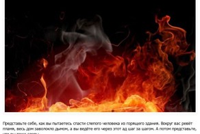 Супергерои в реальной жизни