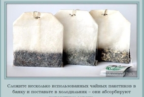 короткий лайфхак