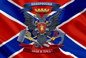 Опрос: что будет если победит новороссия ????