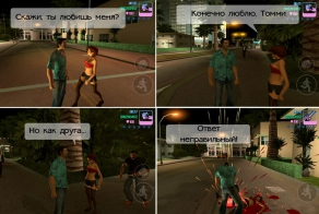 Фишкина солянка за 23.08.2014