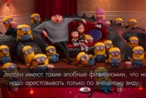 45 вещей, которые я узнал из кино