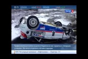 Подборка аварий
