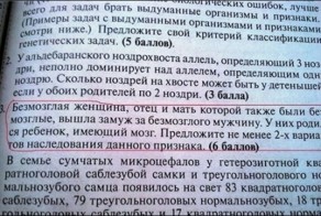 Супер задачки)))