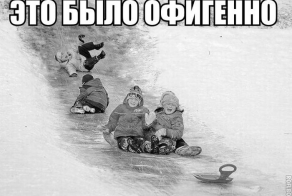 Фишкина солянка за 24.08.2014