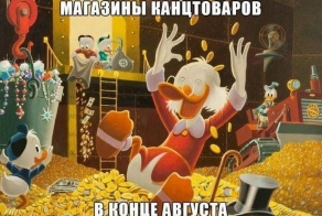 Картинки со смешными подписями