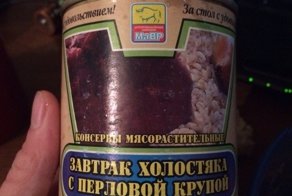 Вот так я решил поесть "Холостяцкий завтрак"