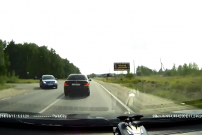 Выехал на трассу