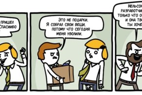 Смешные комиксы