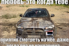 Подборка автоприколов. Часть 154