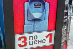 3 по цене 1)