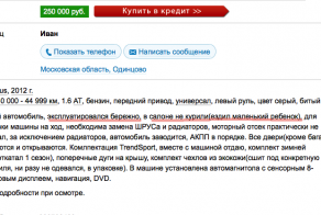 Продам Форд Фокус. Эксплуатировался бережно. В салоне не курили!