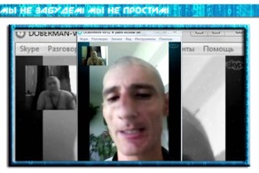 Киберберкут: жизнь грузинского карателя на службе в войсках хунты