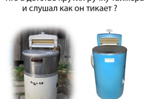 Фишкина солянка за 26.08.2014