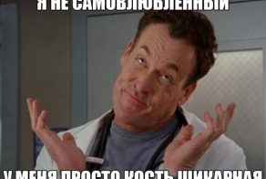 Картинки со смешными подписями
