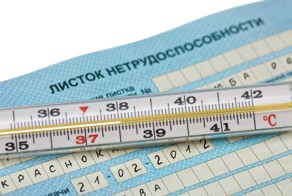 Больничный на ребенка до 7 лет будут выдавать по-новому