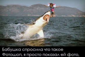 Фишкина солянка за 27.08.2014