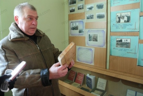 Тайник