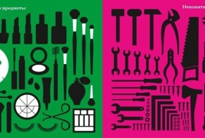 Чем отличается мировосприятие женщин и мужчин