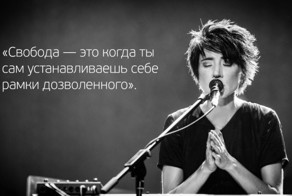 Земфира