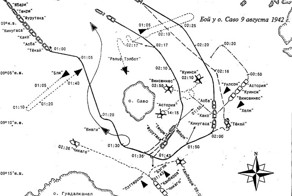 Первый бой в Соломоновом море (бой у острова Саво)