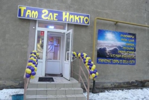 Такое возможно только в России