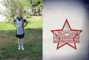 Маленькая, да смелая