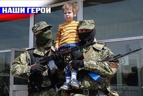   Для меня они навсегда останутся героями