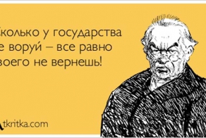 Лучшие Аткрытки, за неделю!