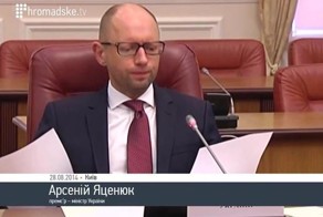 Украинский премьер отчитывается о проделанной работе