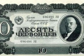 Дяденька, дай червонец!