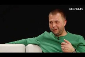 Бородай: "Мы вернёмся в Славянск"