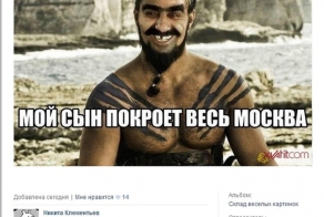 Смешные комментарии из социальных сетей