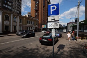 Вопросы по поводу новой зоны платной парковки