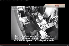 Алмазы и милиционеры - реалии современного Киева