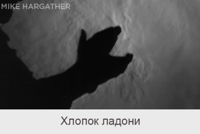 Как выглядит звук