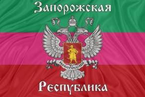 Запорожская республика. Начало