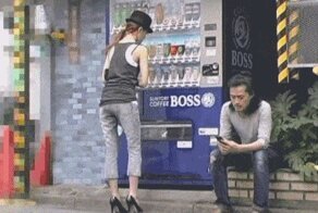 Что это было?!