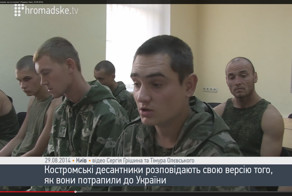 Ещё одно интервью с российскими десантниками