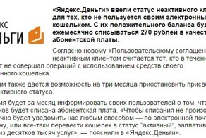 Яндекс
