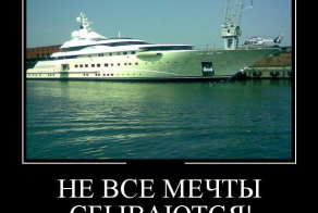 101 демотиватор
