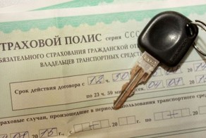 Можно ли получить полис ОСАГО без «довесков»