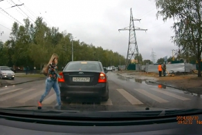 Важный телефонный разговор