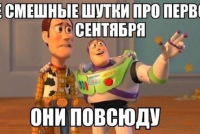 Картинки со смешными подписями