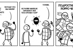 Смешные комиксы