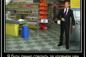 Скоро! Во всех магазинах страны...