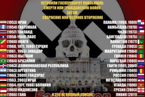 США: Мы несем мир... 