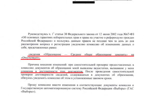 Есть у меня диплом, только вот дело в том...