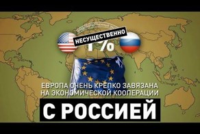 Сколько потеряли страны ЕС в результате российских санкций ? 