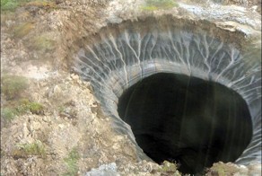 Гигантская воронка