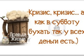 Позитивные фразочки в картинках